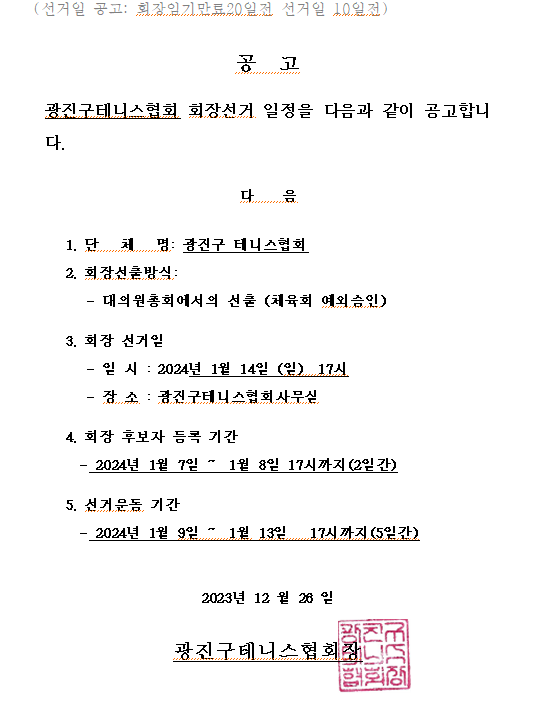 스크린샷 2024-01-04 092650.png