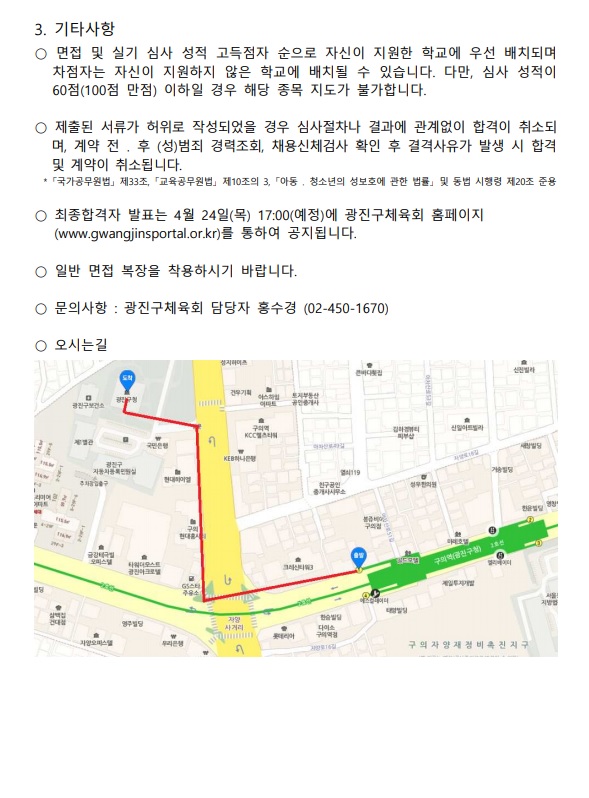 신주면접2.jpg