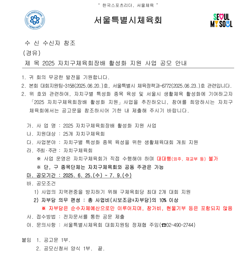 화면 캡처 2025-06-26 104101.png