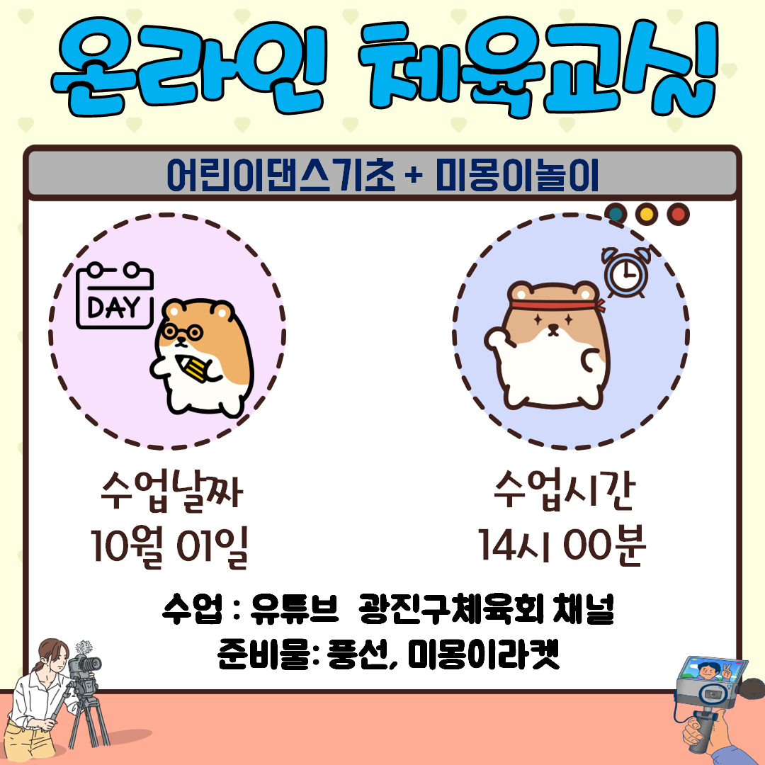 10월01일 일반- 공지사항용.PNG